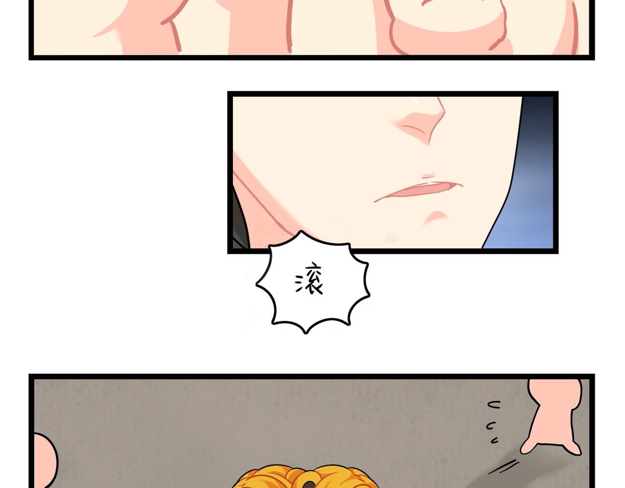 《诶？捡到一个小僵尸（第2季）》漫画最新章节第二季第十六话：小姜丝的宠物免费下拉式在线观看章节第【47】张图片