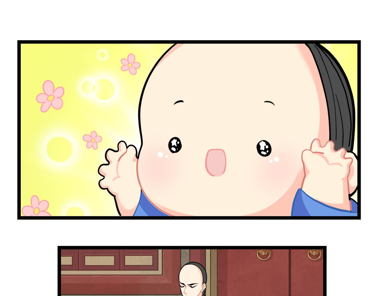 《诶？捡到一个小僵尸（第2季）》漫画最新章节第二季第十六话：小姜丝的宠物免费下拉式在线观看章节第【50】张图片