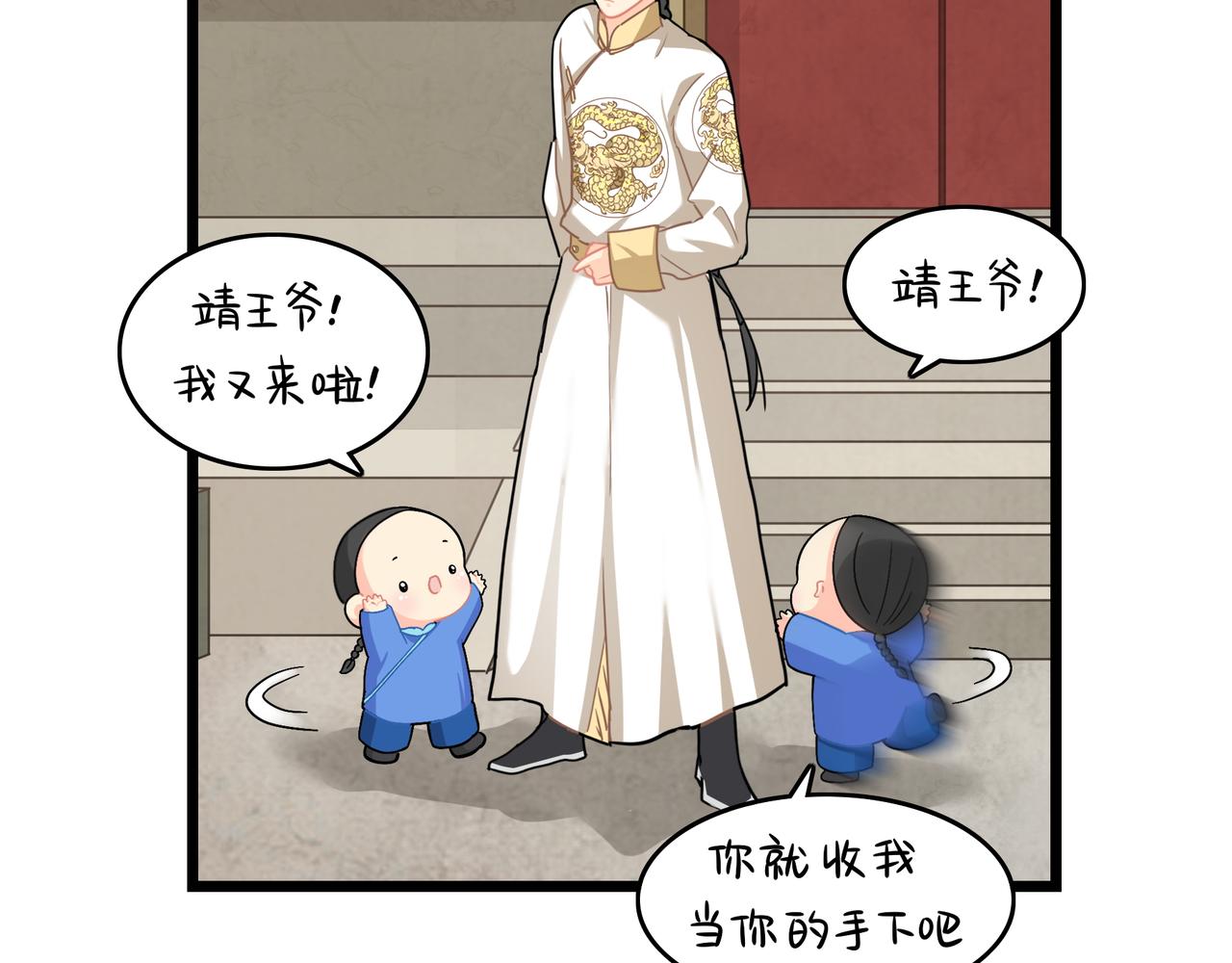 《诶？捡到一个小僵尸（第2季）》漫画最新章节第二季第十六话：小姜丝的宠物免费下拉式在线观看章节第【51】张图片