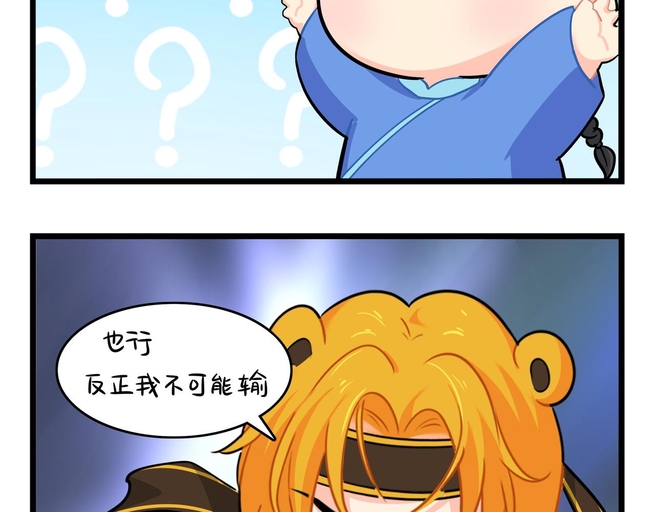 《诶？捡到一个小僵尸（第2季）》漫画最新章节第二季第十六话：小姜丝的宠物免费下拉式在线观看章节第【60】张图片