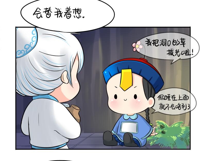 《诶？捡到一个小僵尸（第2季）》漫画最新章节第13话 你救不了他免费下拉式在线观看章节第【18】张图片