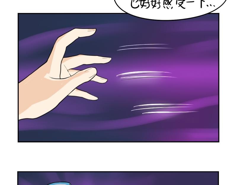 《诶？捡到一个小僵尸（第2季）》漫画最新章节第13话 你救不了他免费下拉式在线观看章节第【41】张图片