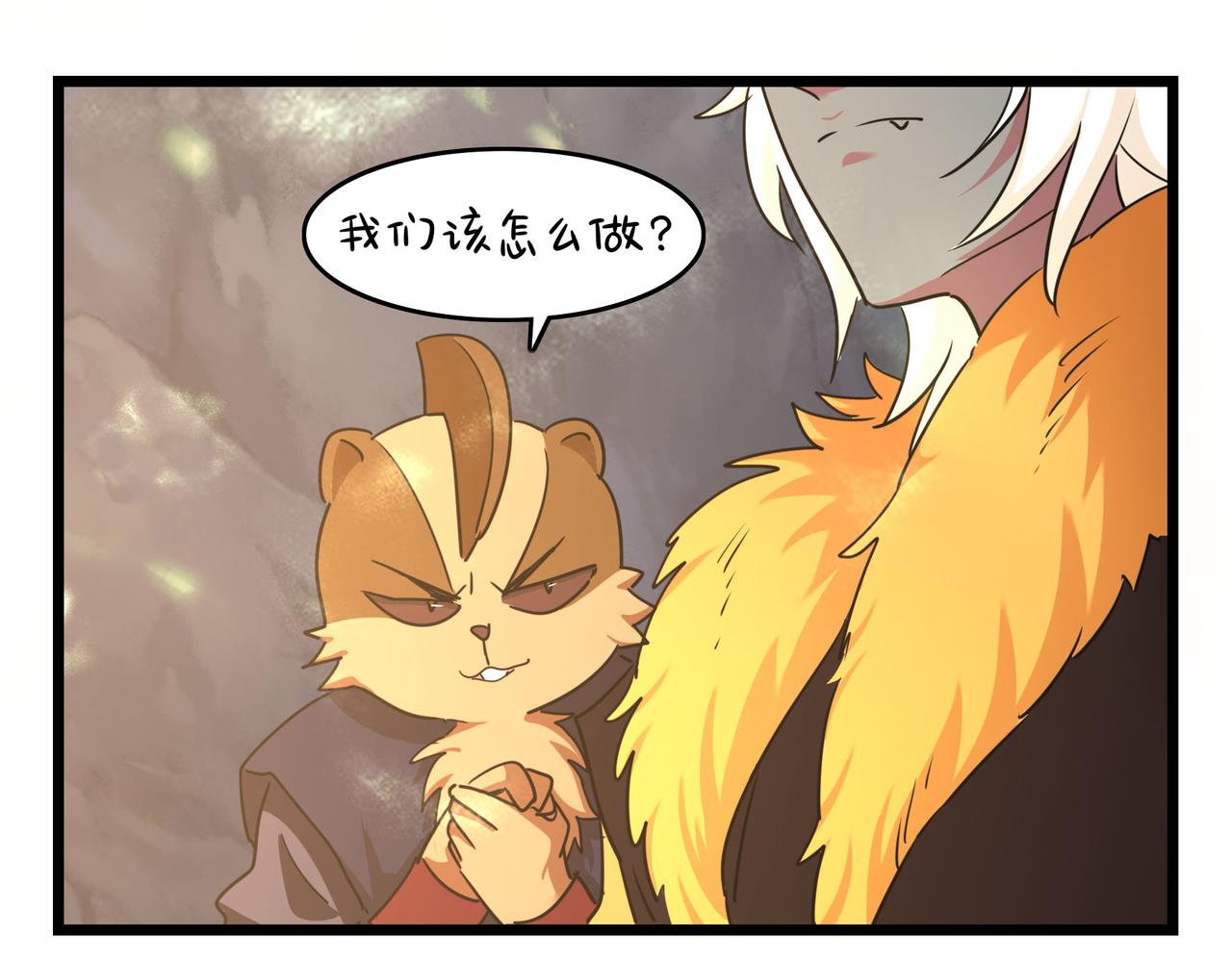 《诶？捡到一个小僵尸（第2季）》漫画最新章节第二季第十七话：我不能不管他！免费下拉式在线观看章节第【12】张图片