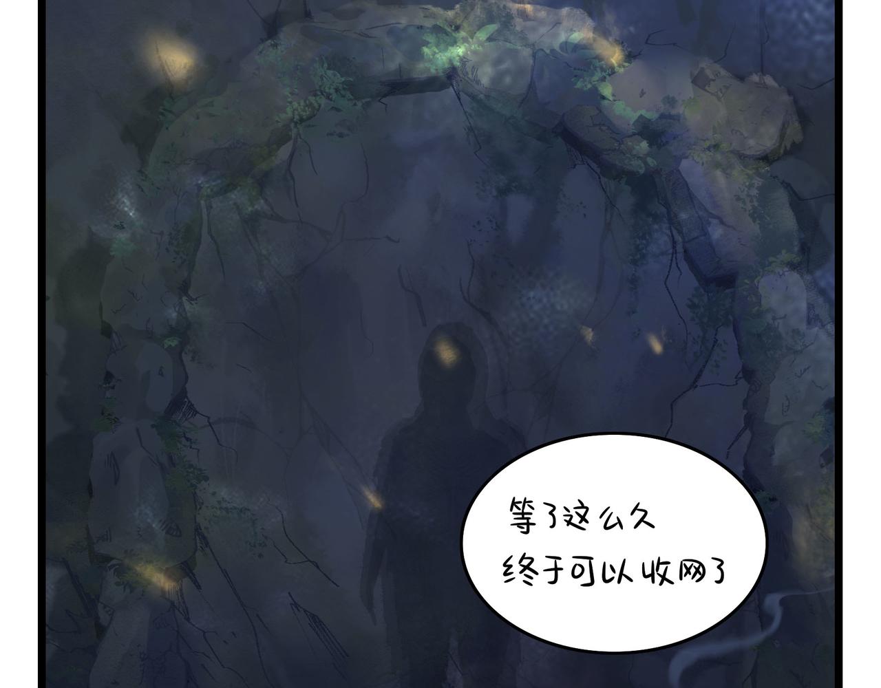 《诶？捡到一个小僵尸（第2季）》漫画最新章节第二季第十七话：我不能不管他！免费下拉式在线观看章节第【17】张图片