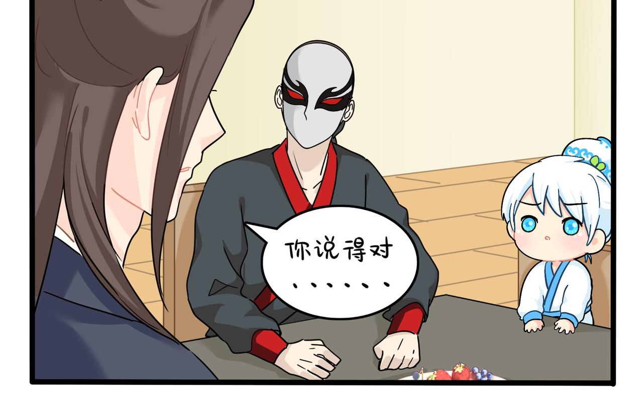 《诶？捡到一个小僵尸（第2季）》漫画最新章节第二季第十七话：我不能不管他！免费下拉式在线观看章节第【25】张图片