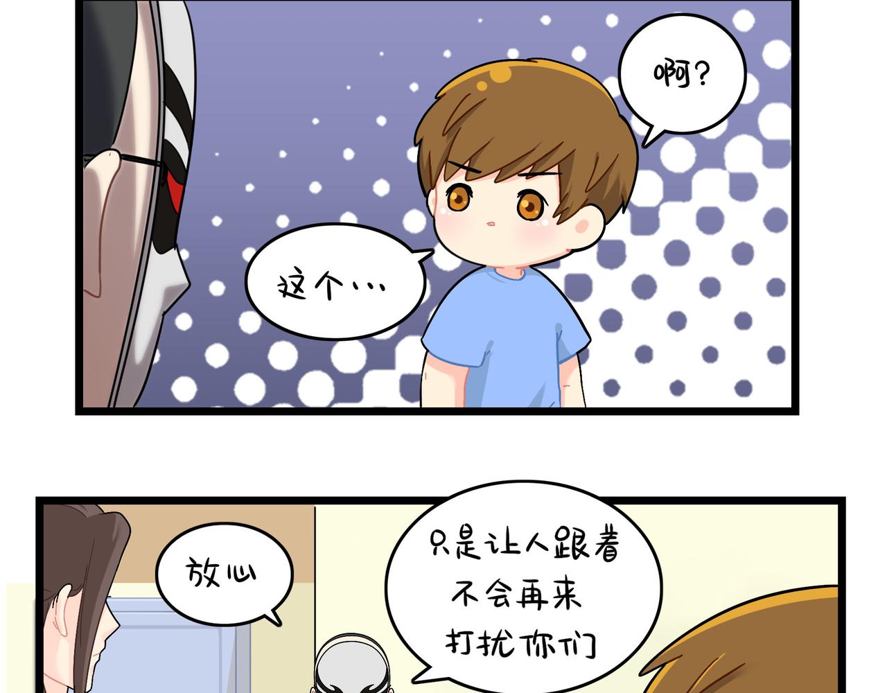 《诶？捡到一个小僵尸（第2季）》漫画最新章节第二季第十七话：我不能不管他！免费下拉式在线观看章节第【32】张图片