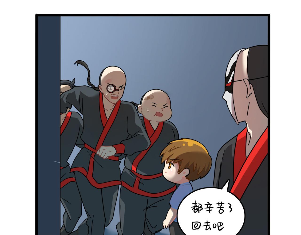 《诶？捡到一个小僵尸（第2季）》漫画最新章节第二季第十七话：我不能不管他！免费下拉式在线观看章节第【38】张图片