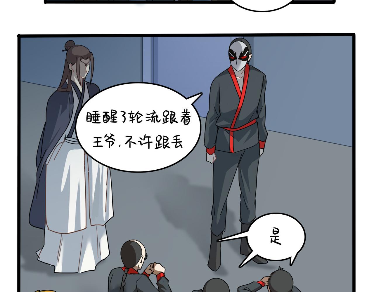 《诶？捡到一个小僵尸（第2季）》漫画最新章节第二季第十七话：我不能不管他！免费下拉式在线观看章节第【39】张图片