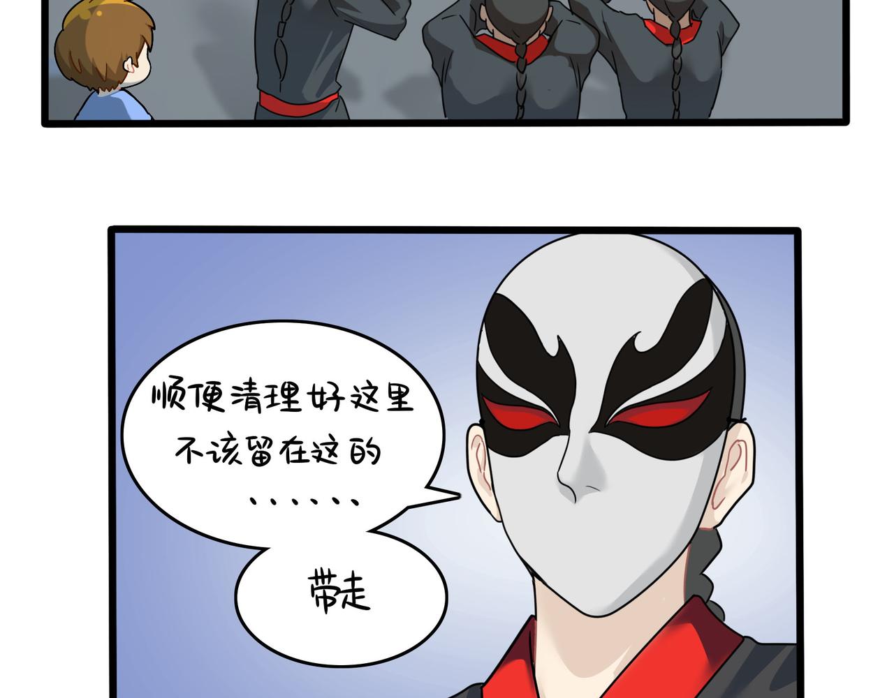 《诶？捡到一个小僵尸（第2季）》漫画最新章节第二季第十七话：我不能不管他！免费下拉式在线观看章节第【40】张图片