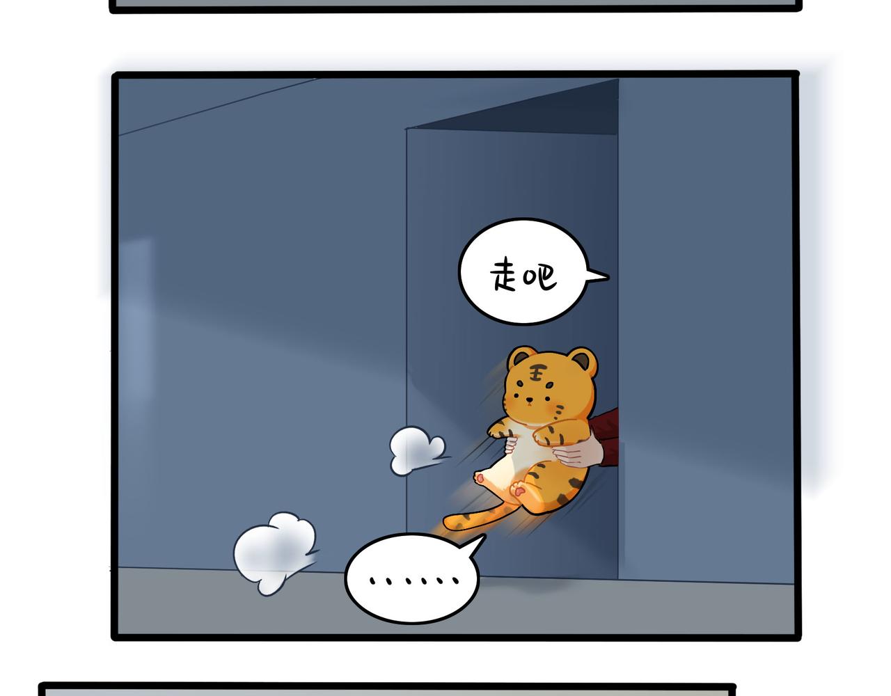 《诶？捡到一个小僵尸（第2季）》漫画最新章节第二季第十七话：我不能不管他！免费下拉式在线观看章节第【42】张图片