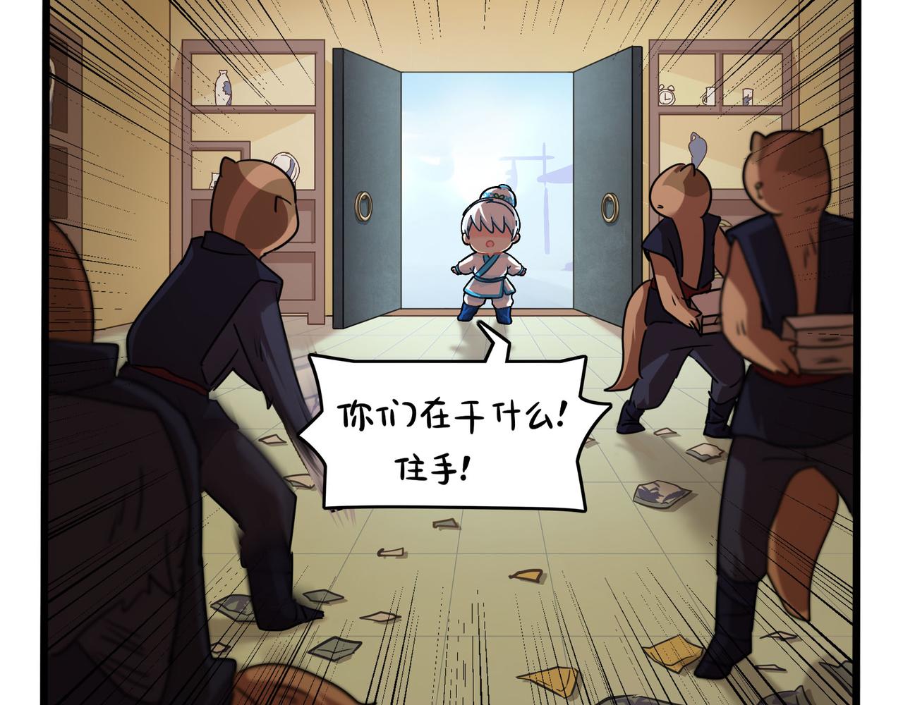 《诶？捡到一个小僵尸（第2季）》漫画最新章节第二季第十七话：我不能不管他！免费下拉式在线观看章节第【57】张图片