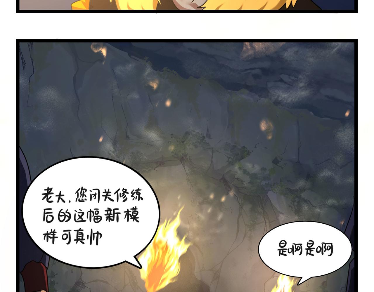 《诶？捡到一个小僵尸（第2季）》漫画最新章节第二季第十七话：我不能不管他！免费下拉式在线观看章节第【7】张图片