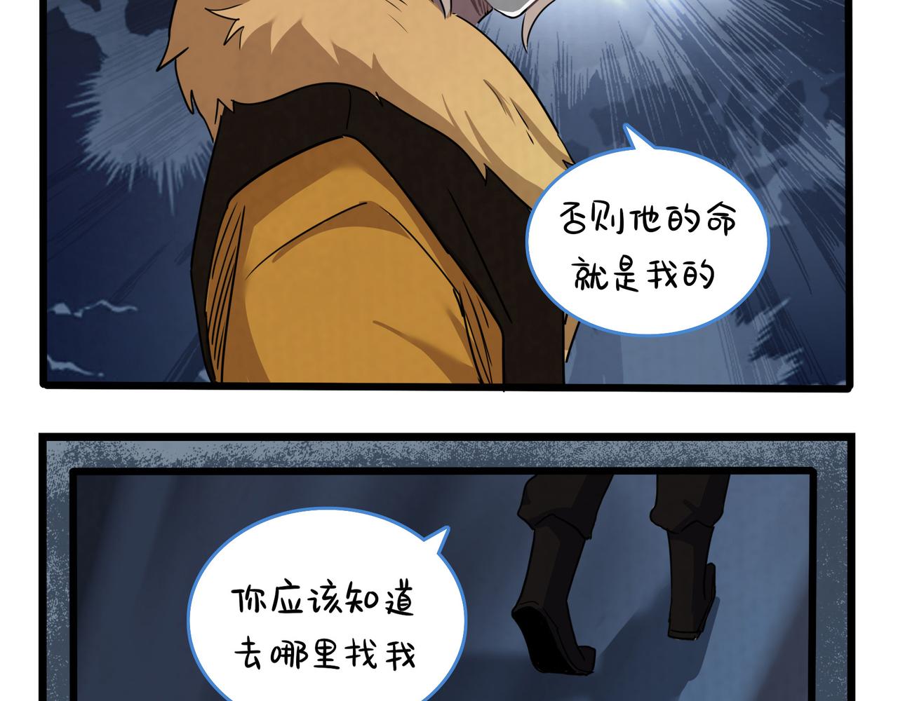 《诶？捡到一个小僵尸（第2季）》漫画最新章节第二季第十八话：青花瓷不见了？免费下拉式在线观看章节第【14】张图片