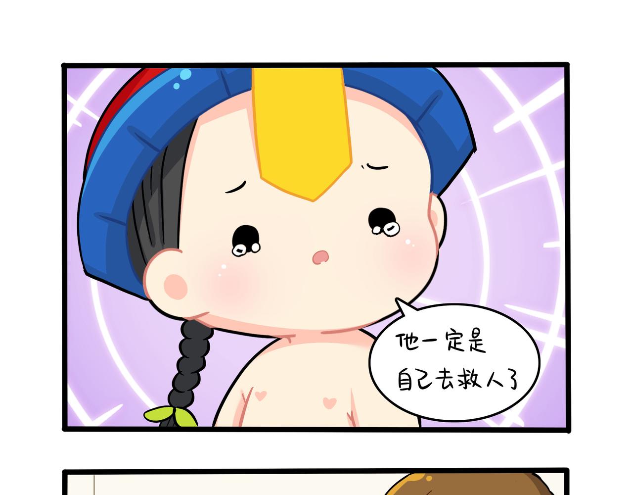 《诶？捡到一个小僵尸（第2季）》漫画最新章节第二季第十八话：青花瓷不见了？免费下拉式在线观看章节第【45】张图片