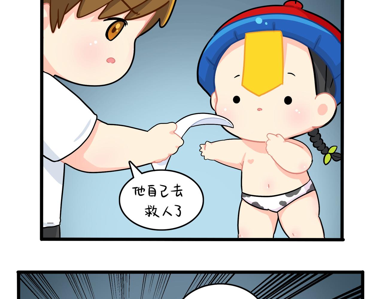 《诶？捡到一个小僵尸（第2季）》漫画最新章节第二季第十八话：青花瓷不见了？免费下拉式在线观看章节第【48】张图片