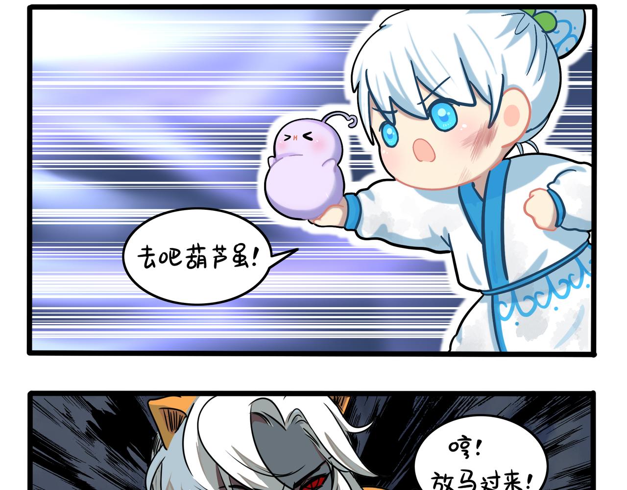 《诶？捡到一个小僵尸（第2季）》漫画最新章节第二季完结倒计时：破碎的青花瓷免费下拉式在线观看章节第【25】张图片