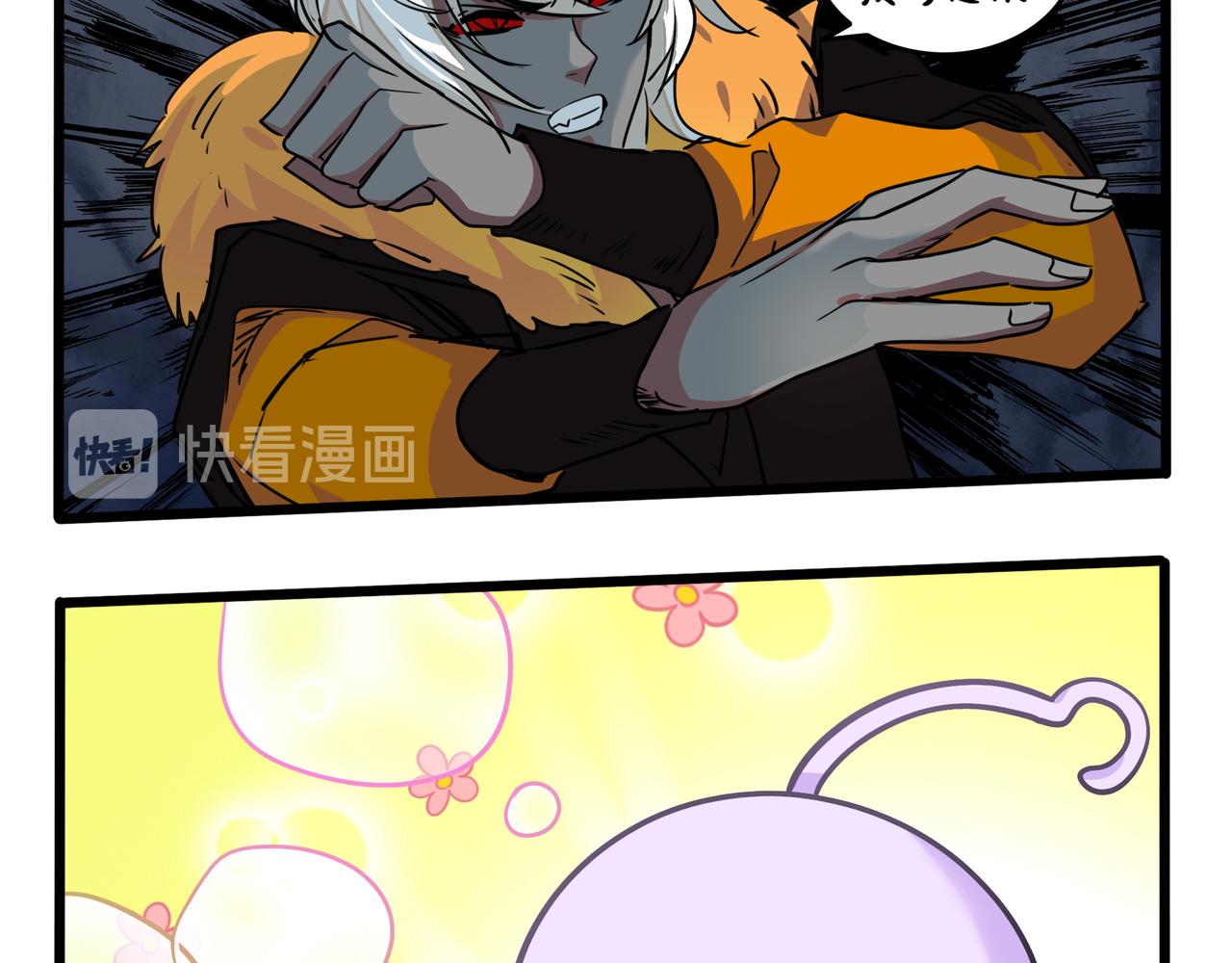 《诶？捡到一个小僵尸（第2季）》漫画最新章节第二季完结倒计时：破碎的青花瓷免费下拉式在线观看章节第【26】张图片