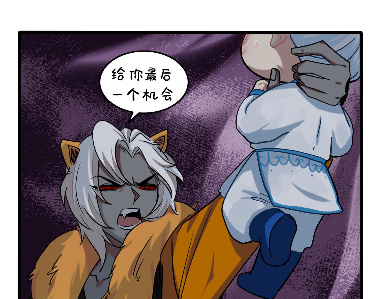 《诶？捡到一个小僵尸（第2季）》漫画最新章节第二季完结倒计时：破碎的青花瓷免费下拉式在线观看章节第【33】张图片