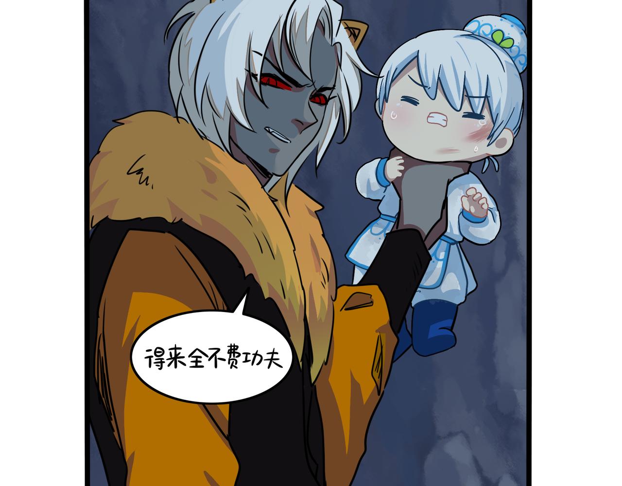 《诶？捡到一个小僵尸（第2季）》漫画最新章节第二季完结倒计时：破碎的青花瓷免费下拉式在线观看章节第【39】张图片