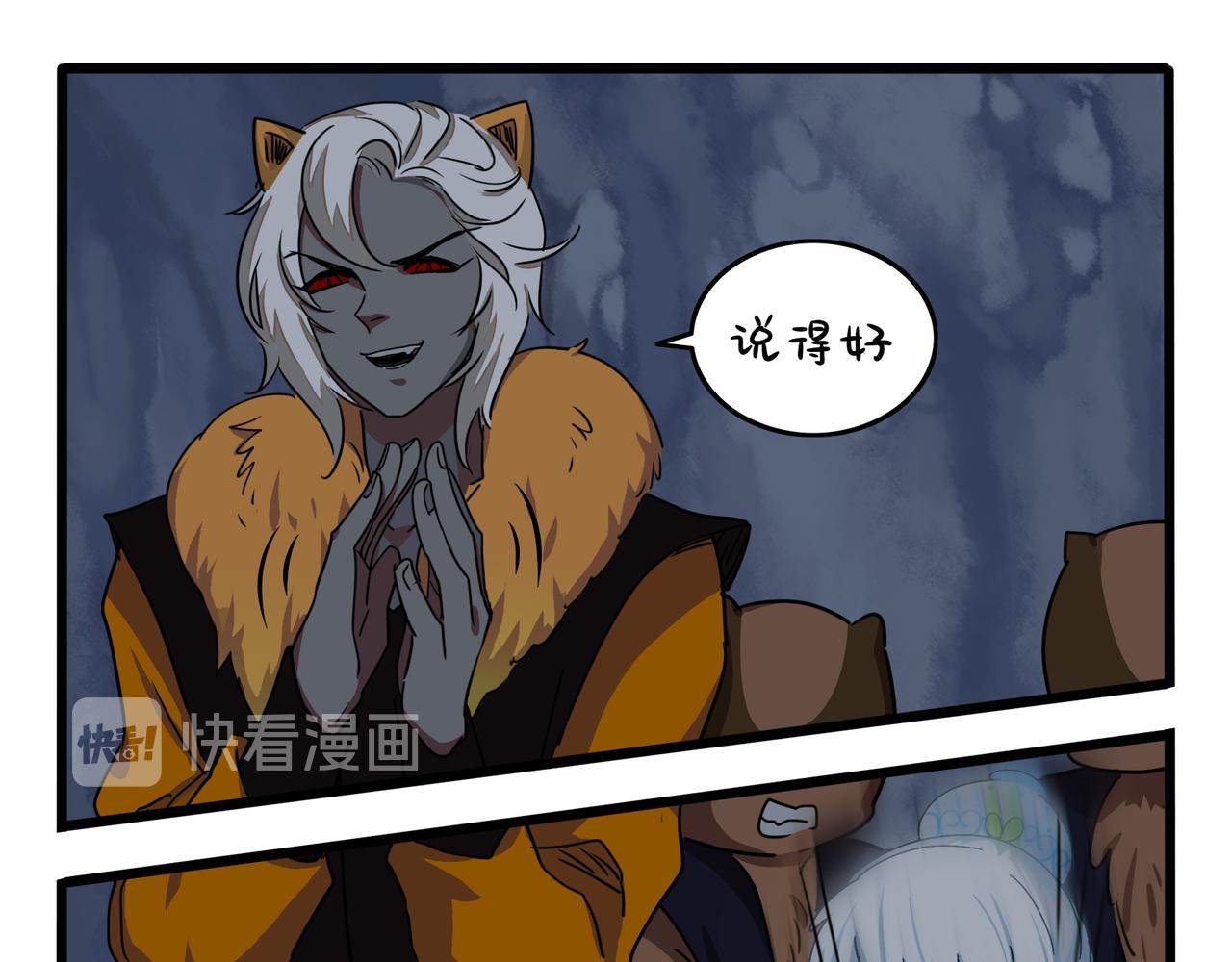 《诶？捡到一个小僵尸（第2季）》漫画最新章节第二季完结倒计时：破碎的青花瓷免费下拉式在线观看章节第【42】张图片