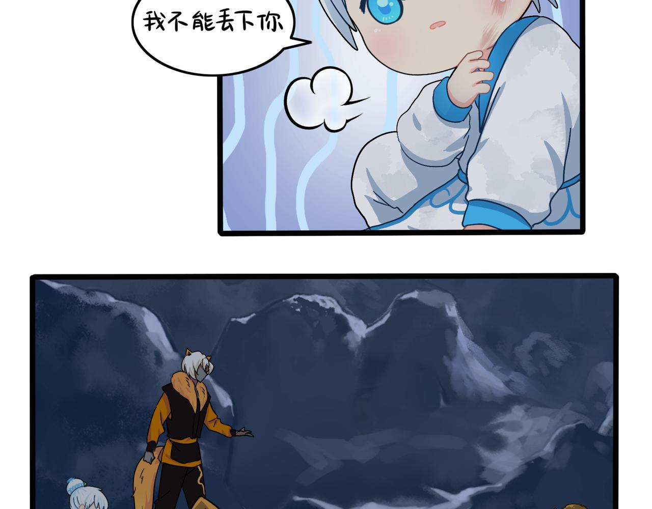 《诶？捡到一个小僵尸（第2季）》漫画最新章节第二季完结倒计时：破碎的青花瓷免费下拉式在线观看章节第【46】张图片