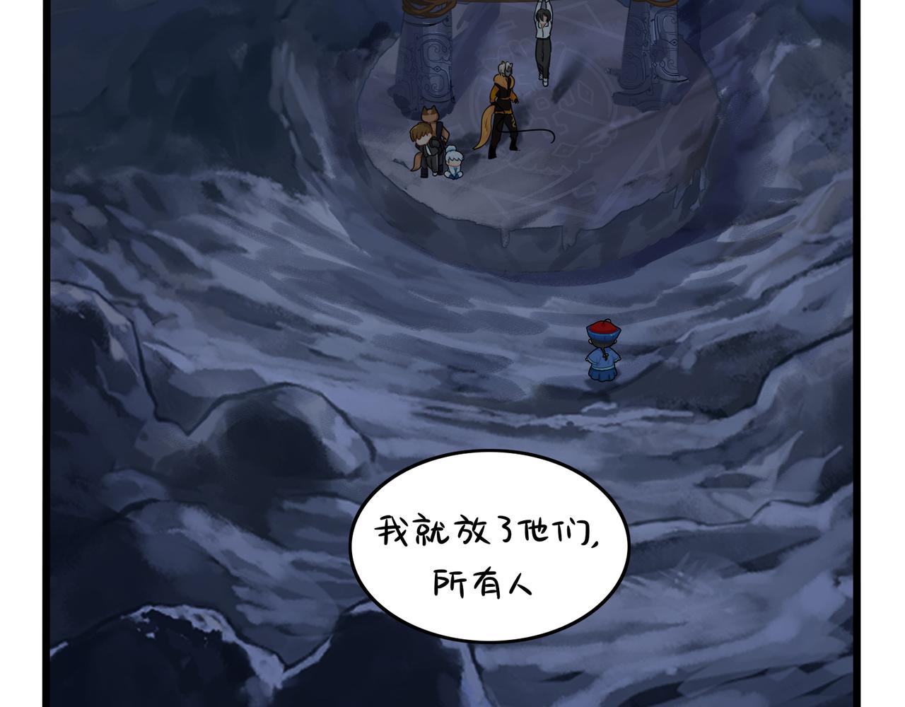 《诶？捡到一个小僵尸（第2季）》漫画最新章节第二季完结倒计时：破碎的青花瓷免费下拉式在线观看章节第【54】张图片