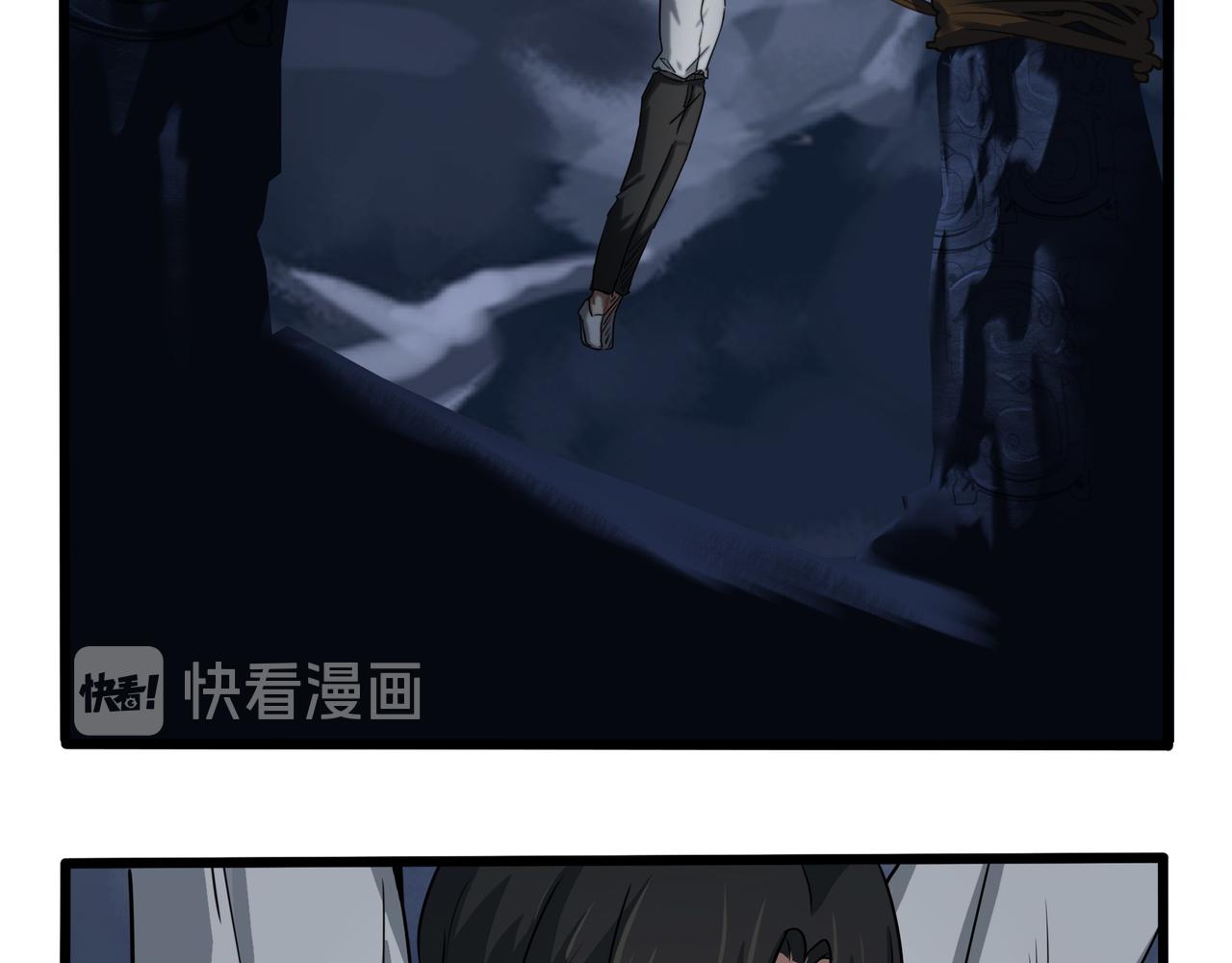 《诶？捡到一个小僵尸（第2季）》漫画最新章节第二季完结倒计时：破碎的青花瓷免费下拉式在线观看章节第【9】张图片