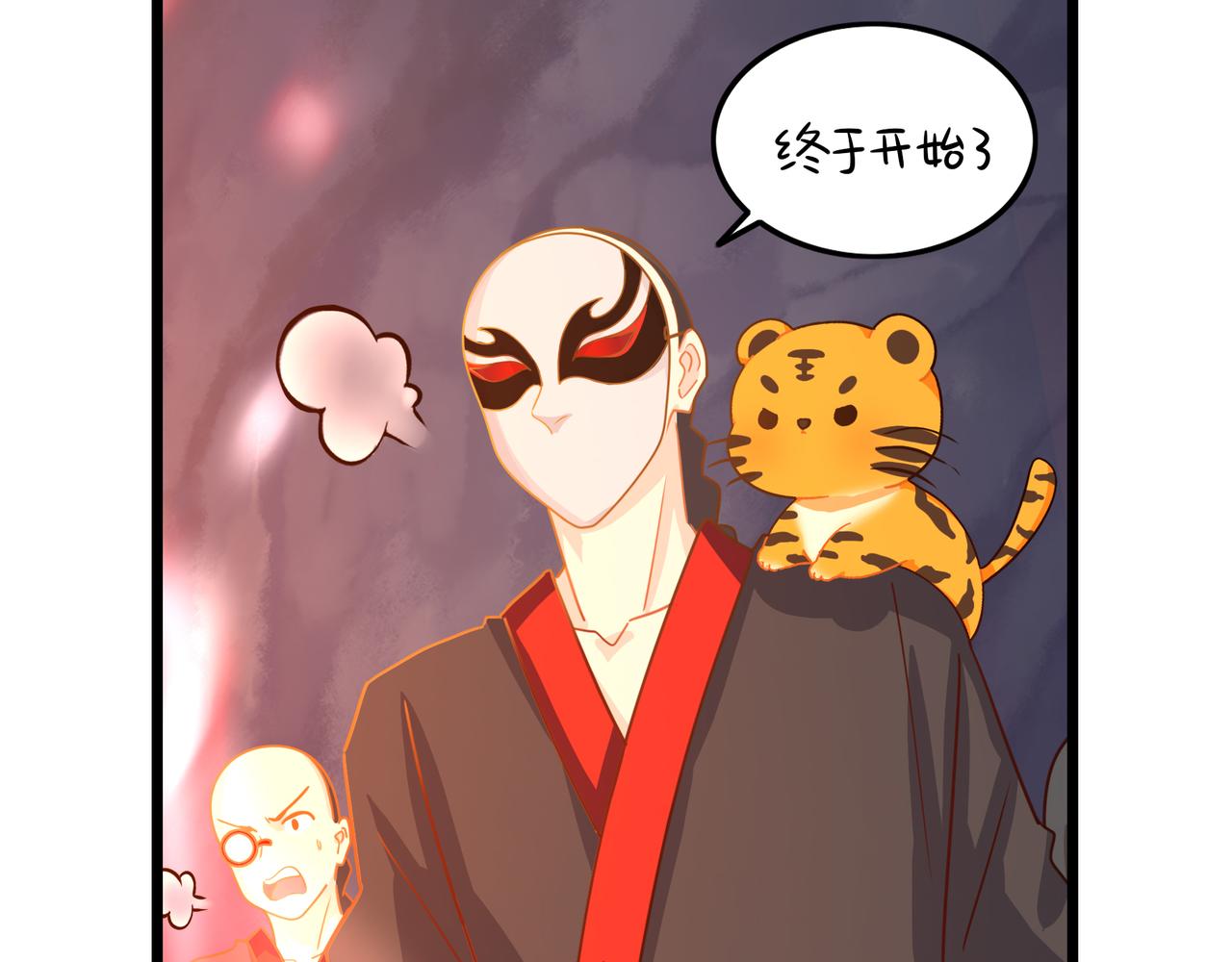 《诶？捡到一个小僵尸（第2季）》漫画最新章节第二季最终话：魔王竟然是……？免费下拉式在线观看章节第【30】张图片