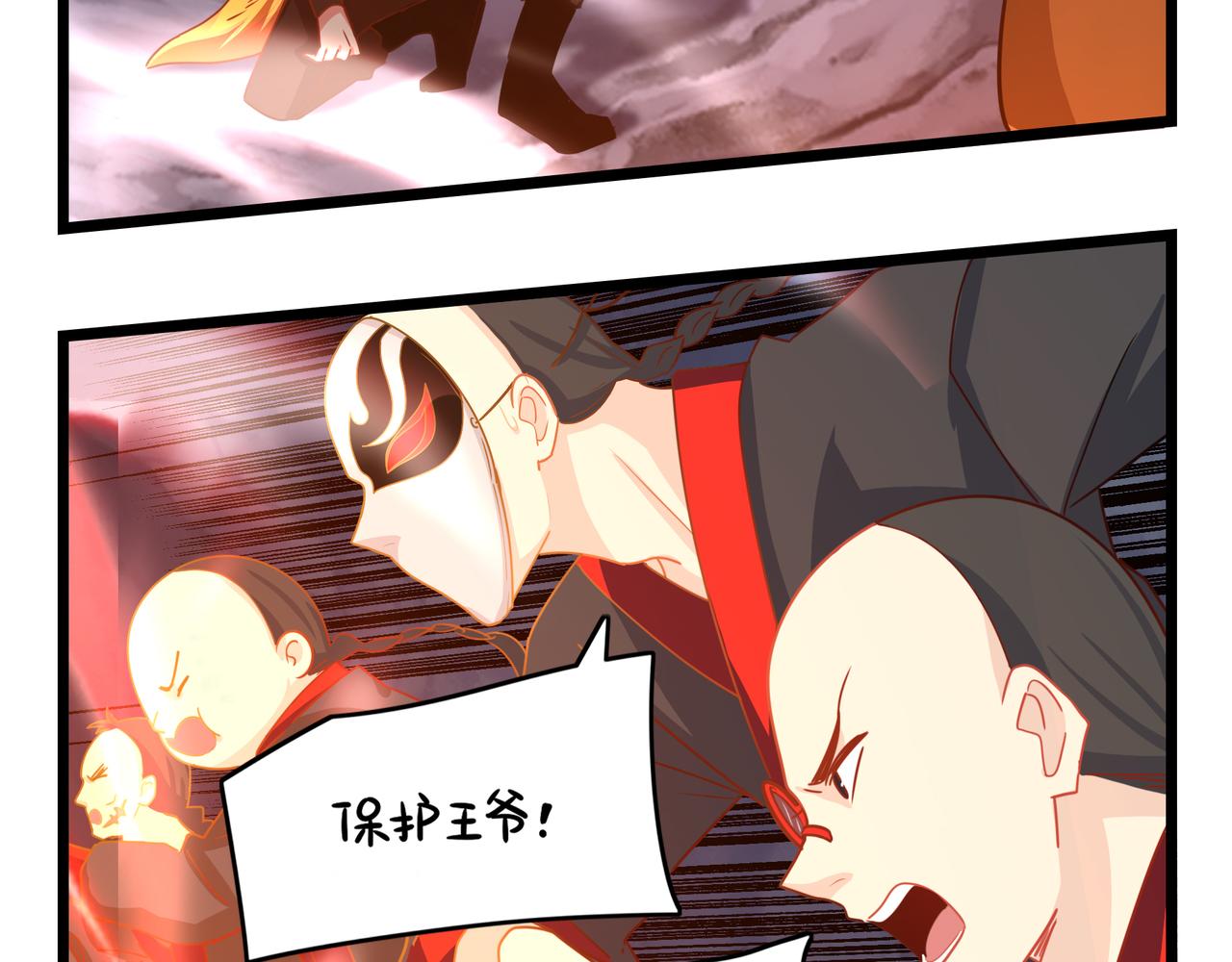 《诶？捡到一个小僵尸（第2季）》漫画最新章节第二季最终话：魔王竟然是……？免费下拉式在线观看章节第【32】张图片