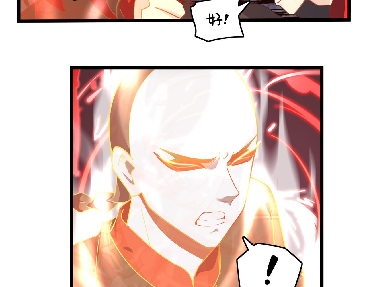 《诶？捡到一个小僵尸（第2季）》漫画最新章节第二季最终话：魔王竟然是……？免费下拉式在线观看章节第【33】张图片