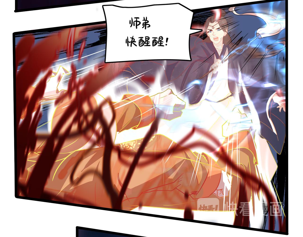 《诶？捡到一个小僵尸（第2季）》漫画最新章节第二季最终话：魔王竟然是……？免费下拉式在线观看章节第【41】张图片