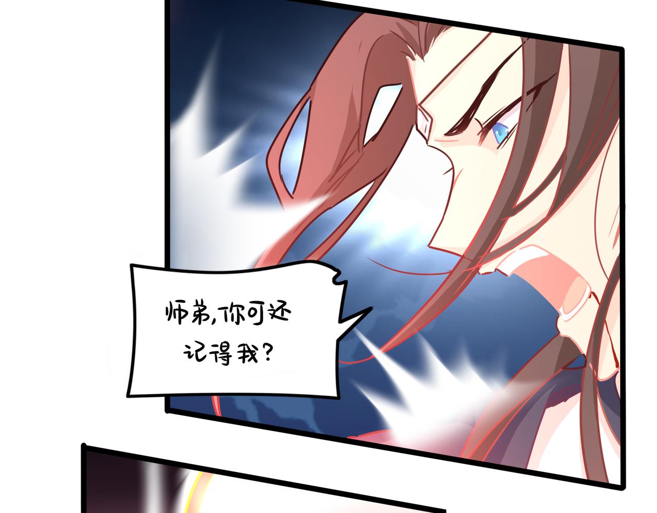 《诶？捡到一个小僵尸（第2季）》漫画最新章节第二季最终话：魔王竟然是……？免费下拉式在线观看章节第【42】张图片