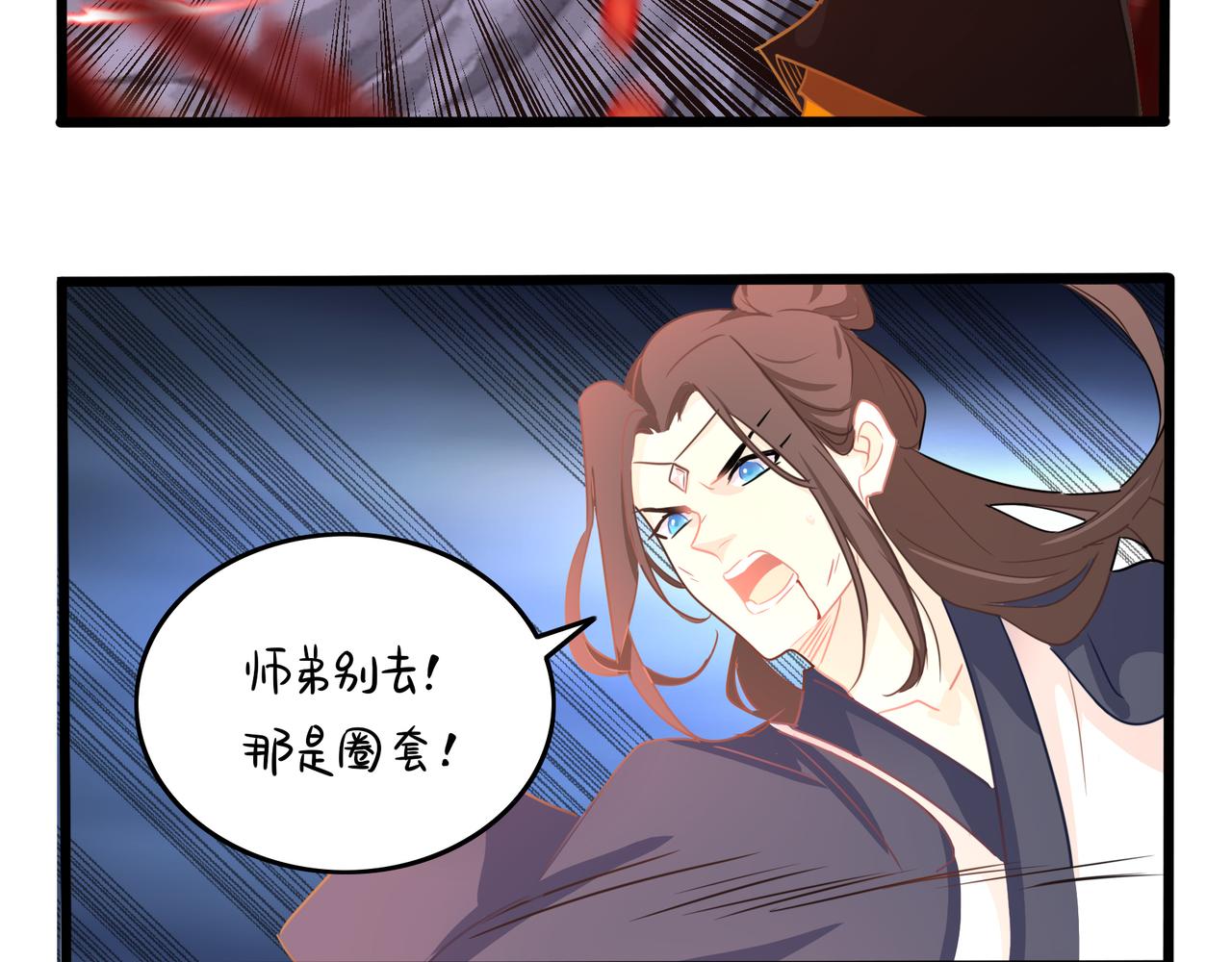 《诶？捡到一个小僵尸（第2季）》漫画最新章节第二季最终话：魔王竟然是……？免费下拉式在线观看章节第【49】张图片