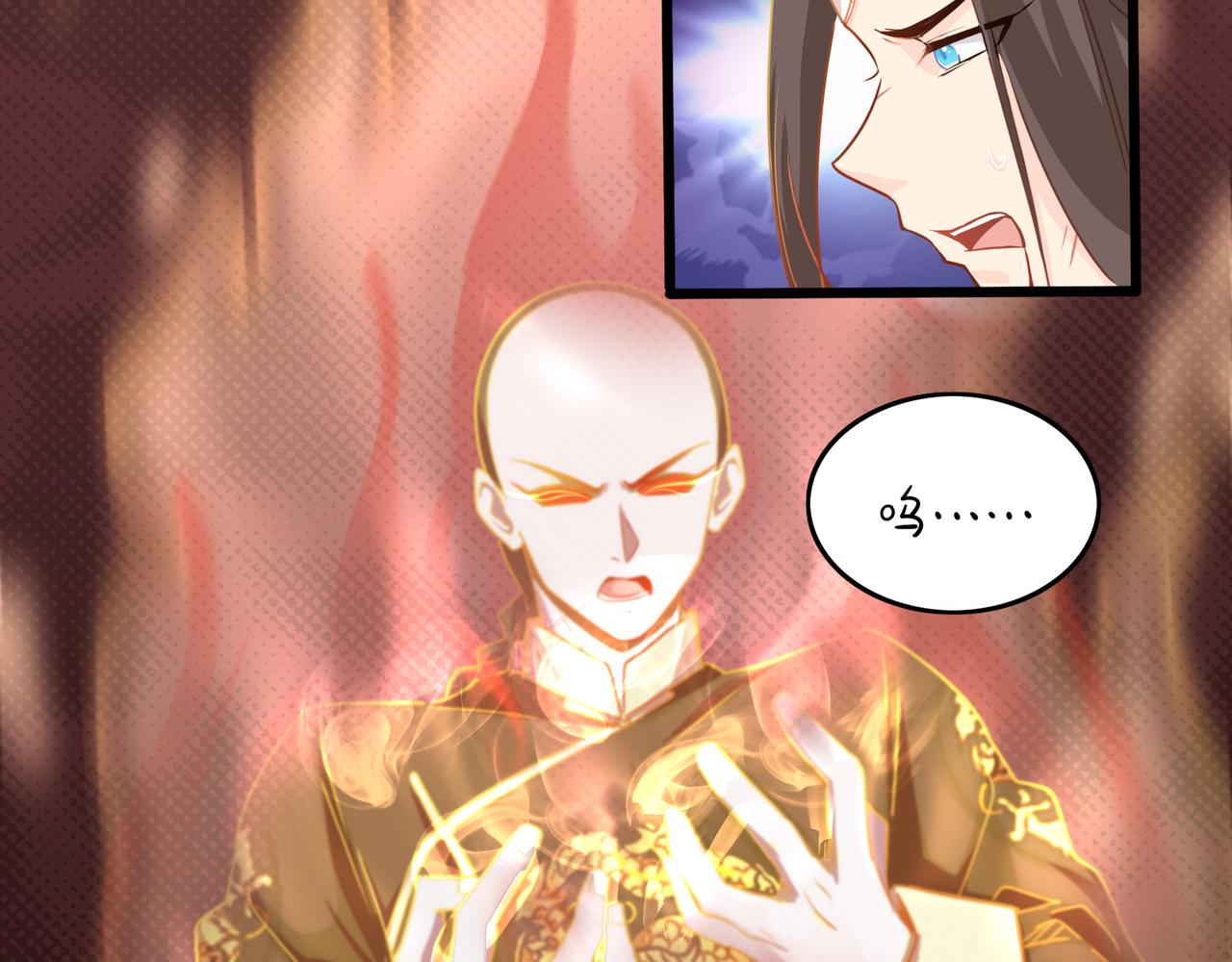 《诶？捡到一个小僵尸（第2季）》漫画最新章节第二季最终话：魔王竟然是……？免费下拉式在线观看章节第【56】张图片