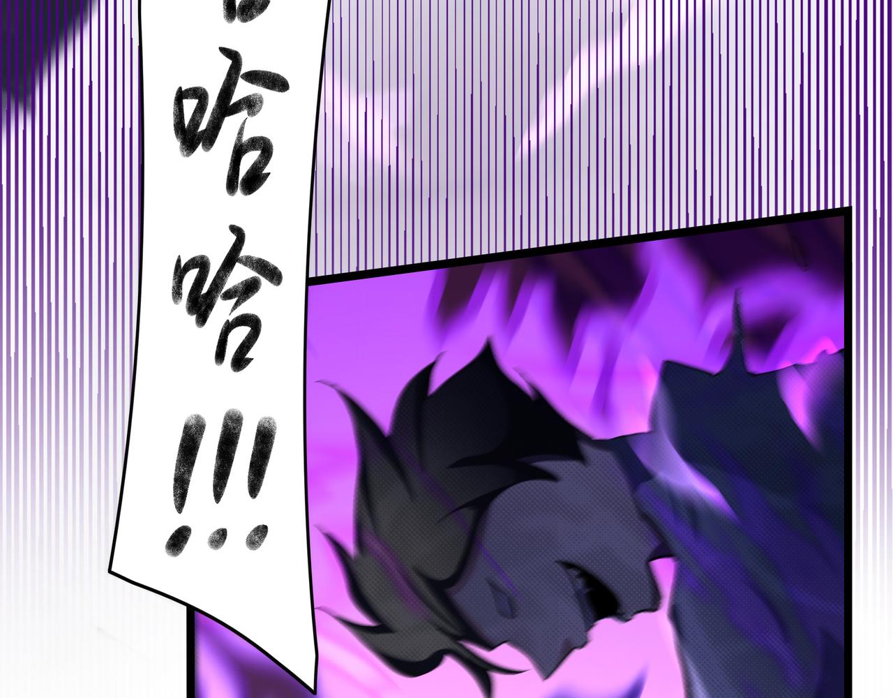 《诶？捡到一个小僵尸（第2季）》漫画最新章节第二季最终话：魔王竟然是……？免费下拉式在线观看章节第【71】张图片