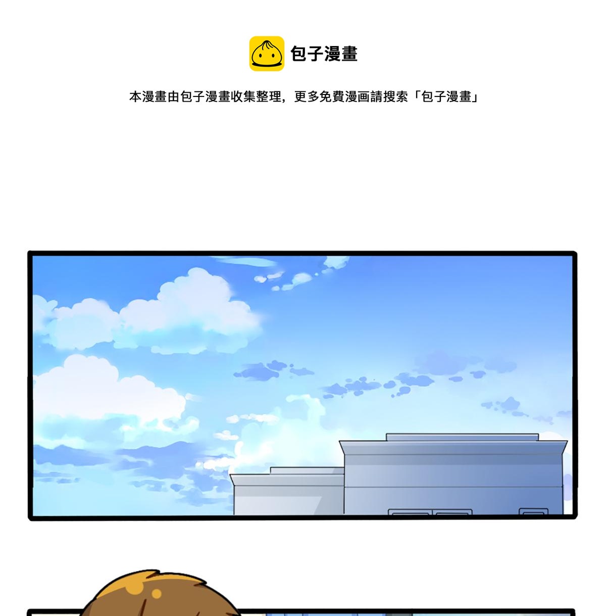 《诶？捡到一个小僵尸（第2季）》漫画最新章节植树节：练习种树，然后……免费下拉式在线观看章节第【1】张图片