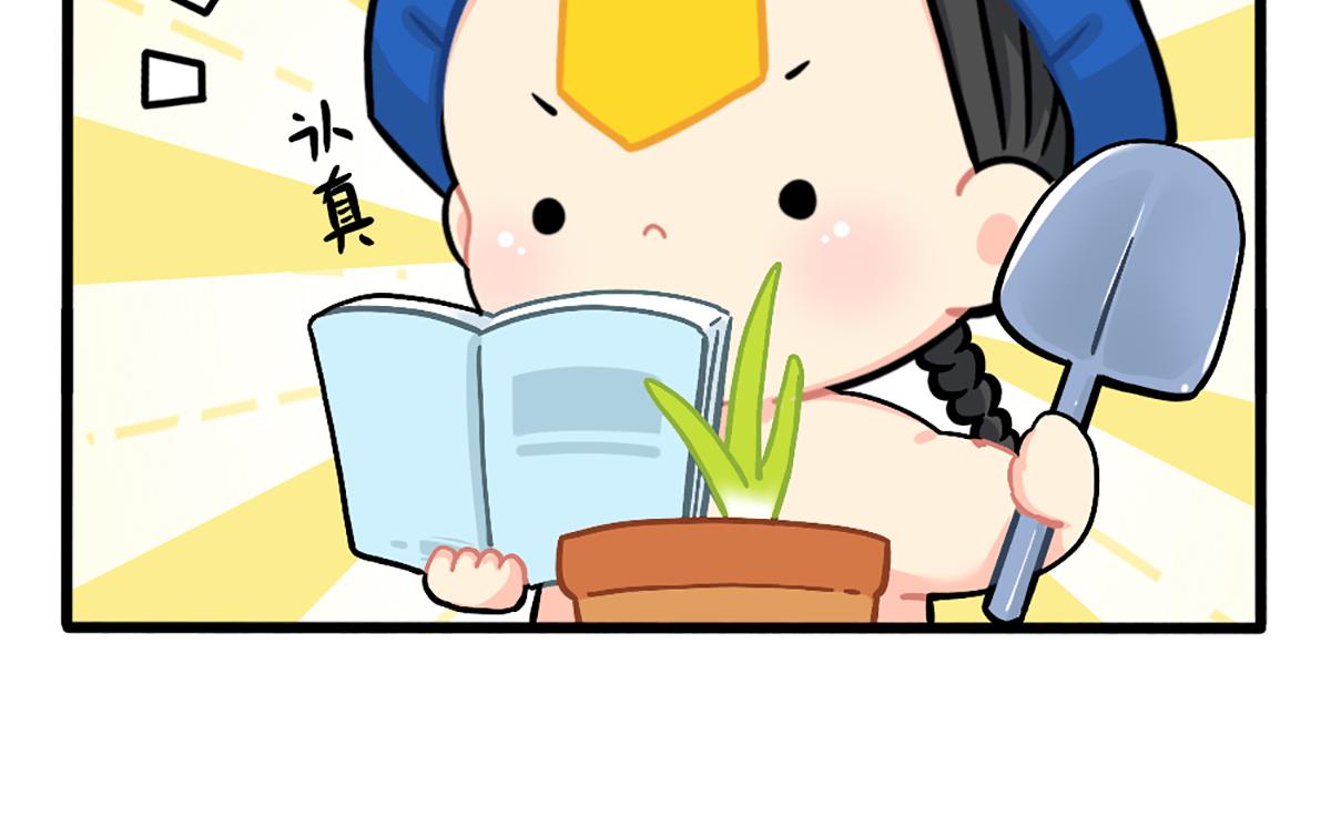 《诶？捡到一个小僵尸（第2季）》漫画最新章节植树节：练习种树，然后……免费下拉式在线观看章节第【13】张图片