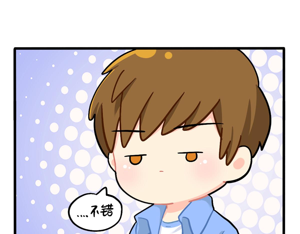 《诶？捡到一个小僵尸（第2季）》漫画最新章节植树节：练习种树，然后……免费下拉式在线观看章节第【18】张图片