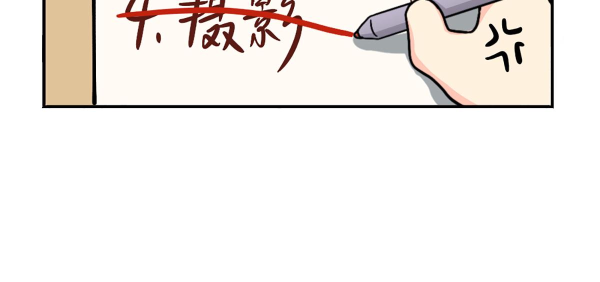 《诶？捡到一个小僵尸（第2季）》漫画最新章节番外：小姜丝的天赋免费下拉式在线观看章节第【28】张图片