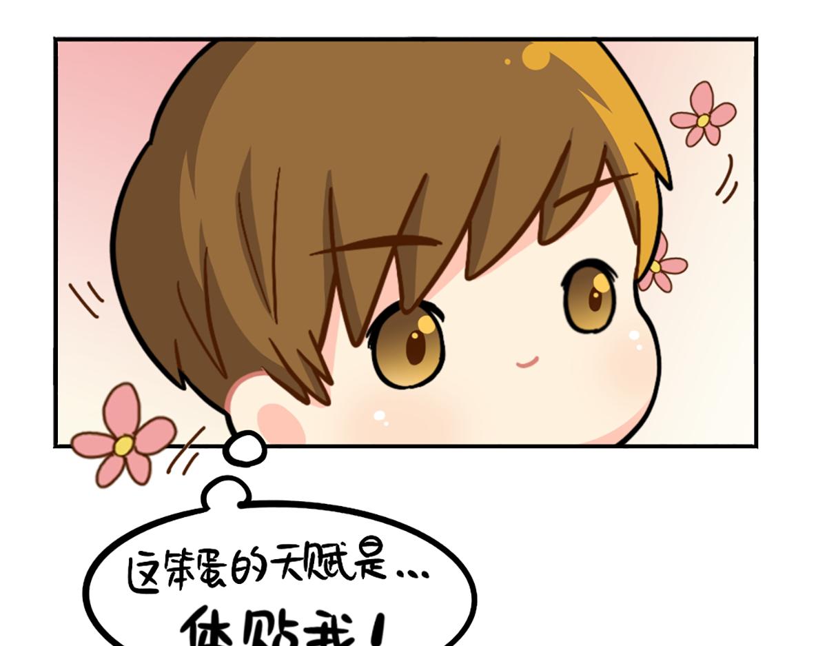 《诶？捡到一个小僵尸（第2季）》漫画最新章节番外：小姜丝的天赋免费下拉式在线观看章节第【35】张图片