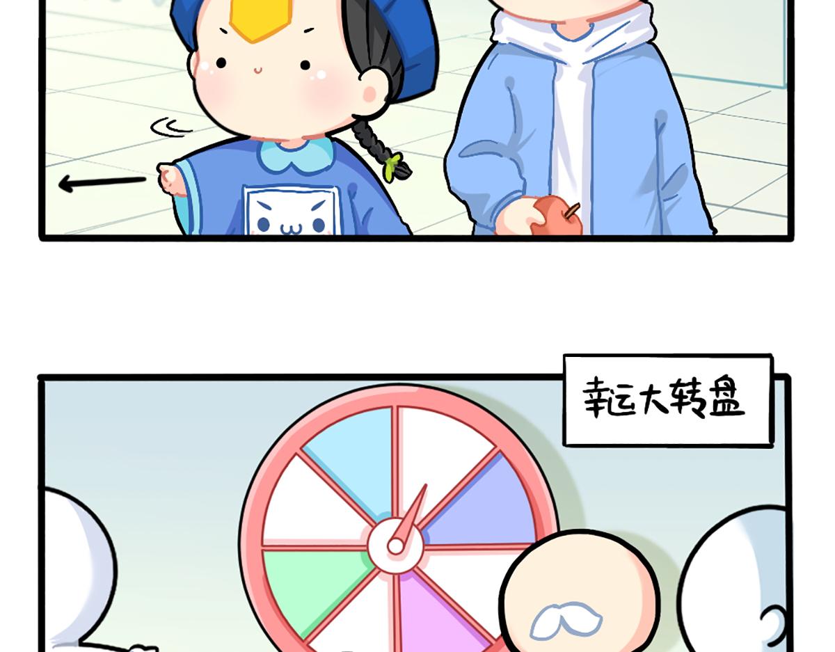 《诶？捡到一个小僵尸（第2季）》漫画最新章节番外：小姜丝的幸运免费下拉式在线观看章节第【4】张图片