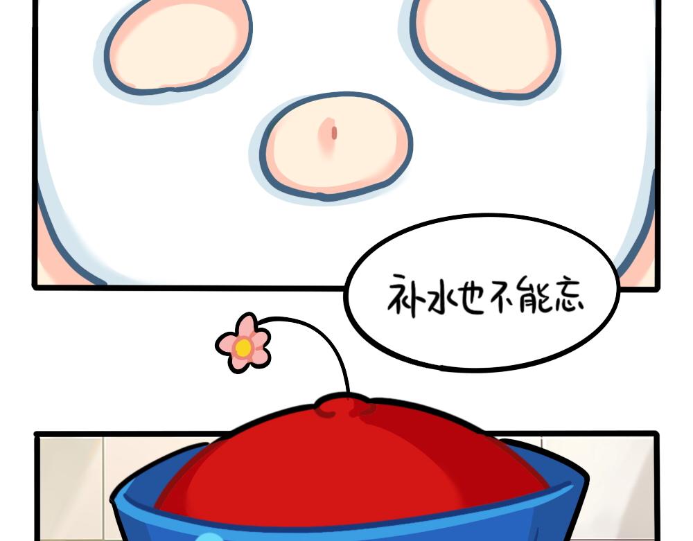 《诶？捡到一个小僵尸（第2季）》漫画最新章节番外：小姜丝的肚肚护理免费下拉式在线观看章节第【5】张图片