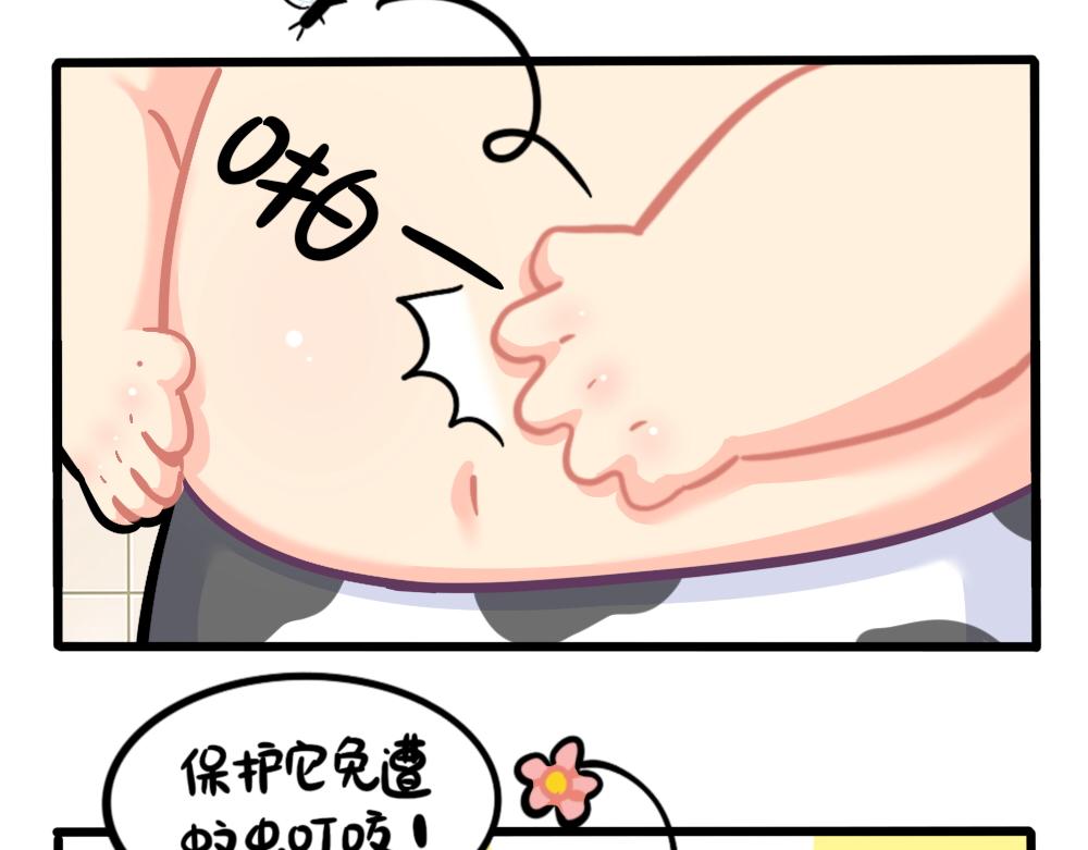 《诶？捡到一个小僵尸（第2季）》漫画最新章节番外：小姜丝的肚肚护理免费下拉式在线观看章节第【7】张图片