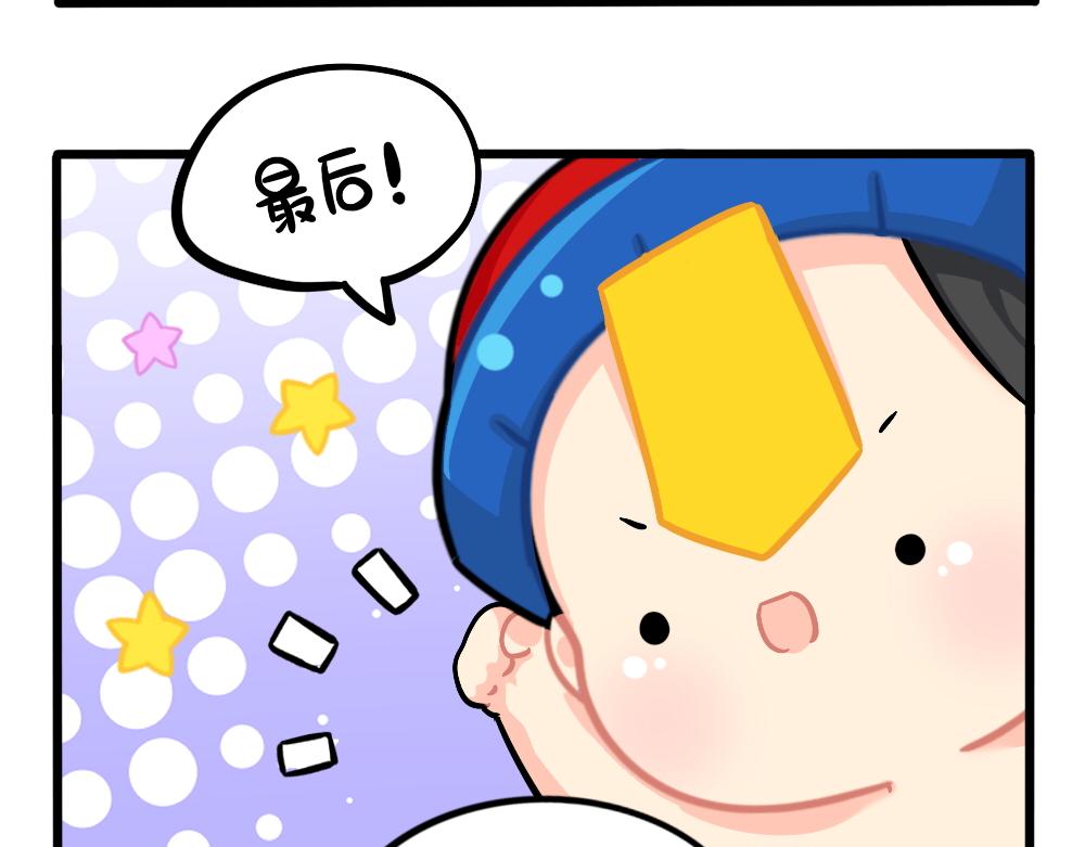 《诶？捡到一个小僵尸（第2季）》漫画最新章节番外：小姜丝的肚肚护理免费下拉式在线观看章节第【9】张图片