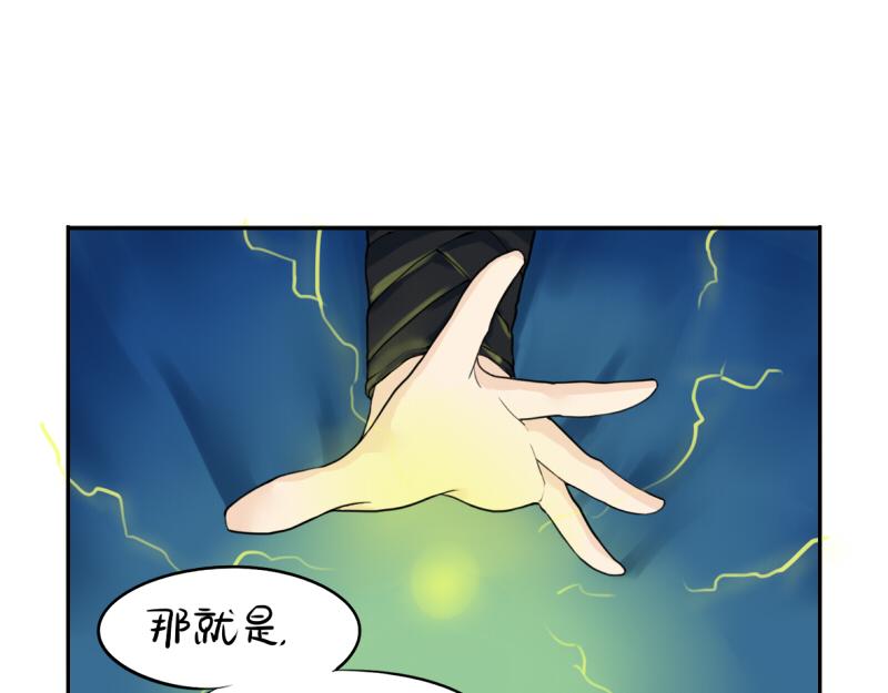 《诶？捡到一个小僵尸（第2季）》漫画最新章节第14话 没人可以威胁我的！免费下拉式在线观看章节第【14】张图片