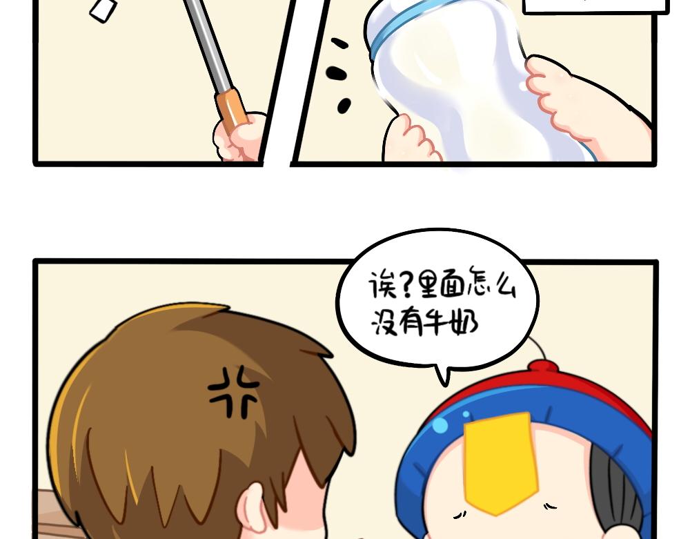 《诶？捡到一个小僵尸（第2季）》漫画最新章节番外：小姜丝的网购好物分享免费下拉式在线观看章节第【3】张图片