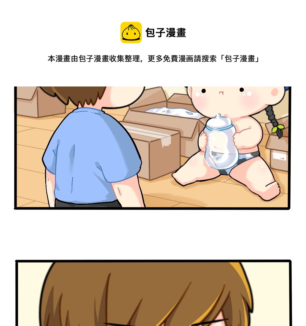 《诶？捡到一个小僵尸（第2季）》漫画最新章节番外：小姜丝的网购好物分享免费下拉式在线观看章节第【4】张图片