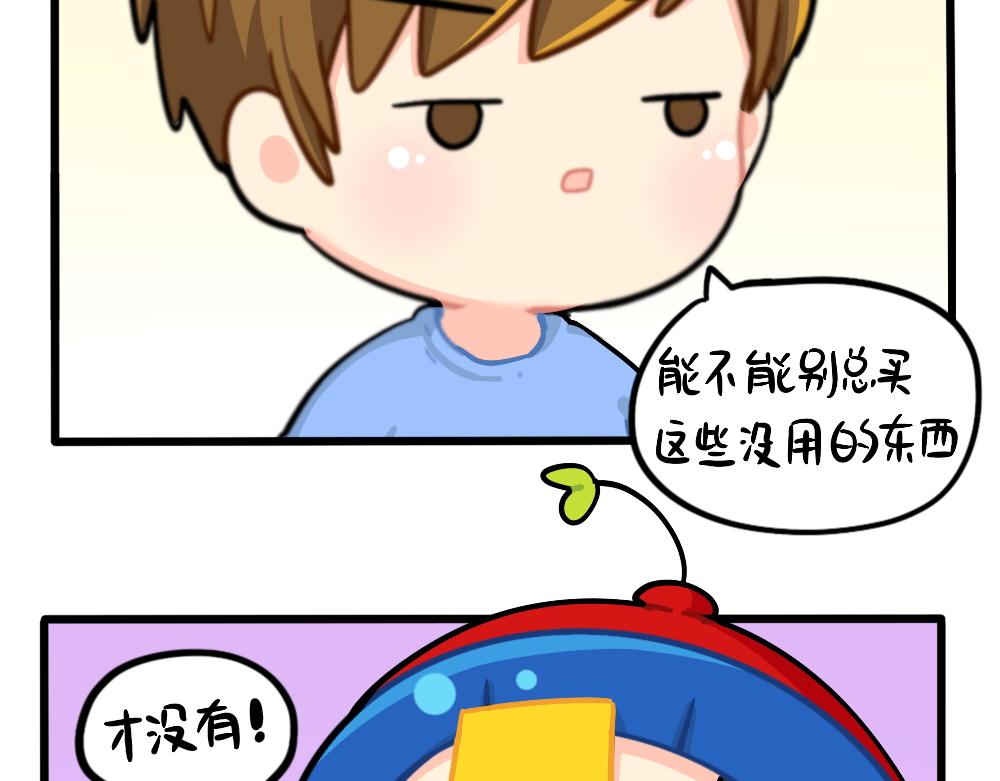 《诶？捡到一个小僵尸（第2季）》漫画最新章节番外：小姜丝的网购好物分享免费下拉式在线观看章节第【5】张图片