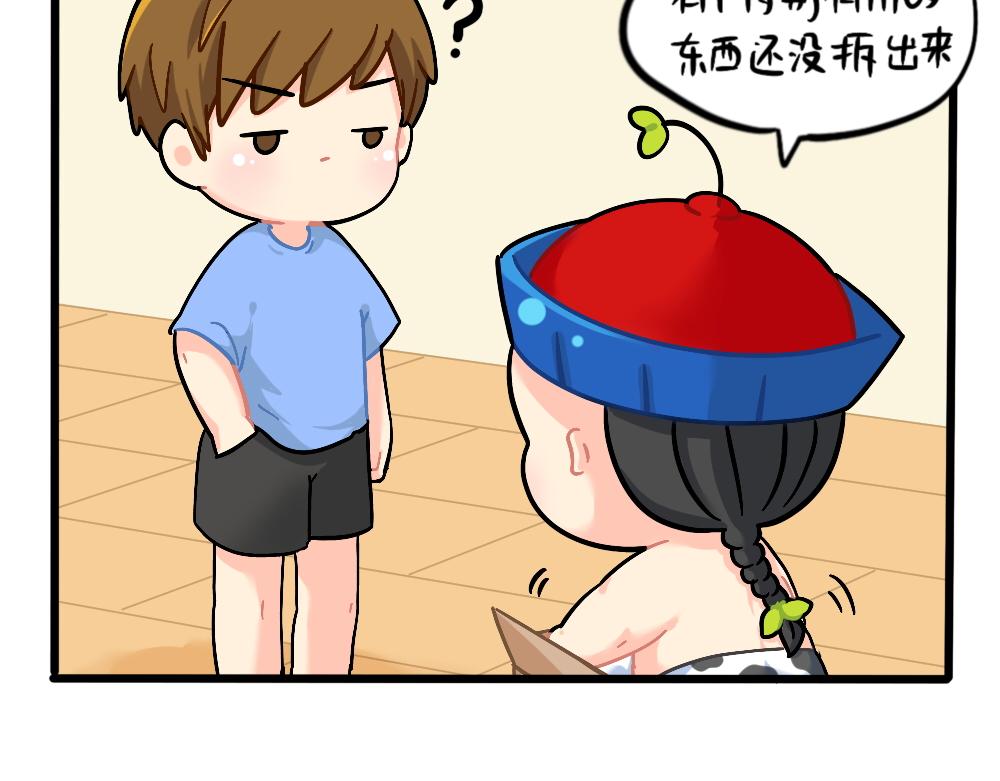 《诶？捡到一个小僵尸（第2季）》漫画最新章节番外：小姜丝的网购好物分享免费下拉式在线观看章节第【7】张图片