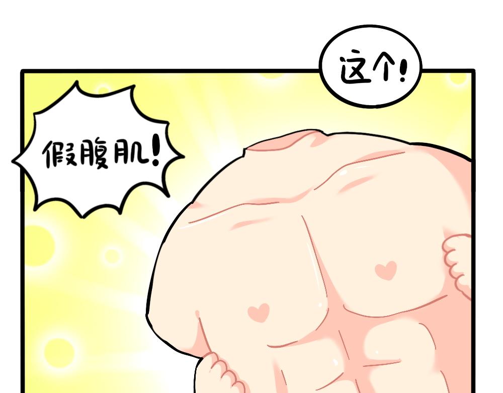 《诶？捡到一个小僵尸（第2季）》漫画最新章节番外：小姜丝的网购好物分享免费下拉式在线观看章节第【9】张图片